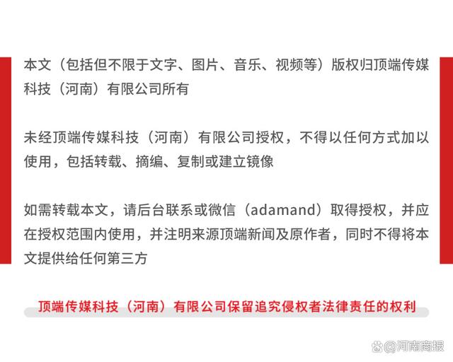 科技 第501页