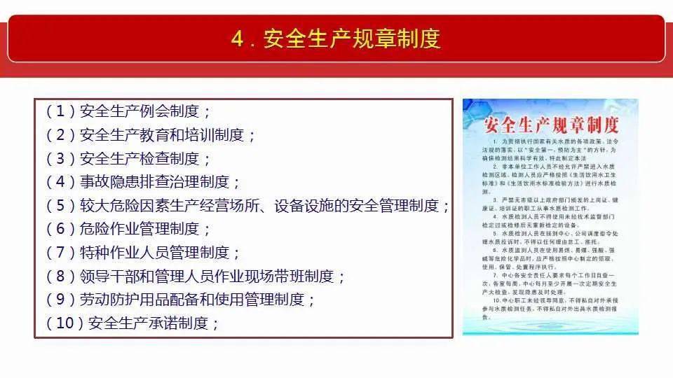 澳门最准的资料免费公开|链实释义解释落实