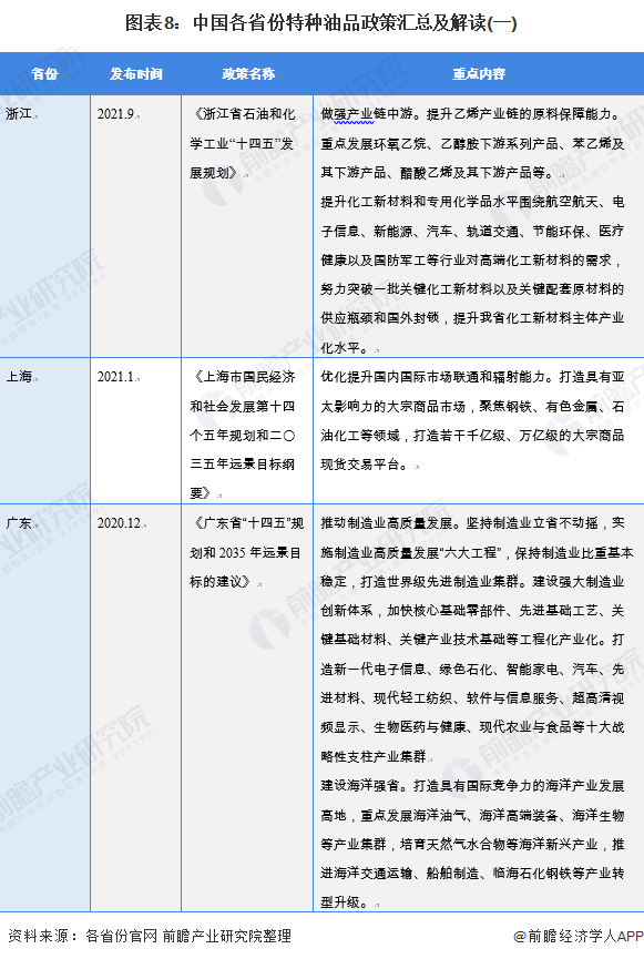 2025澳门特马今晚开什么|分析释义解释落实