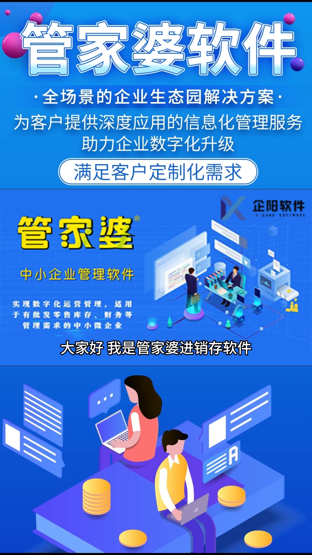 管家婆必出一肖一码一中|仿真释义解释落实