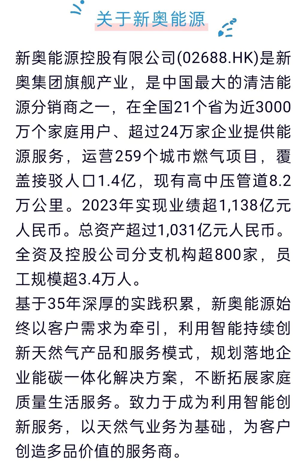 咨询 第498页