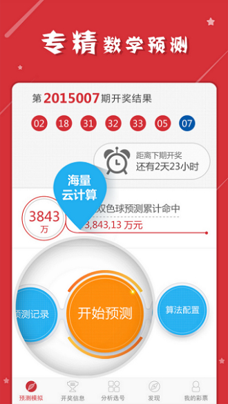 最准一肖一码一一孑中特|尖利释义解释落实