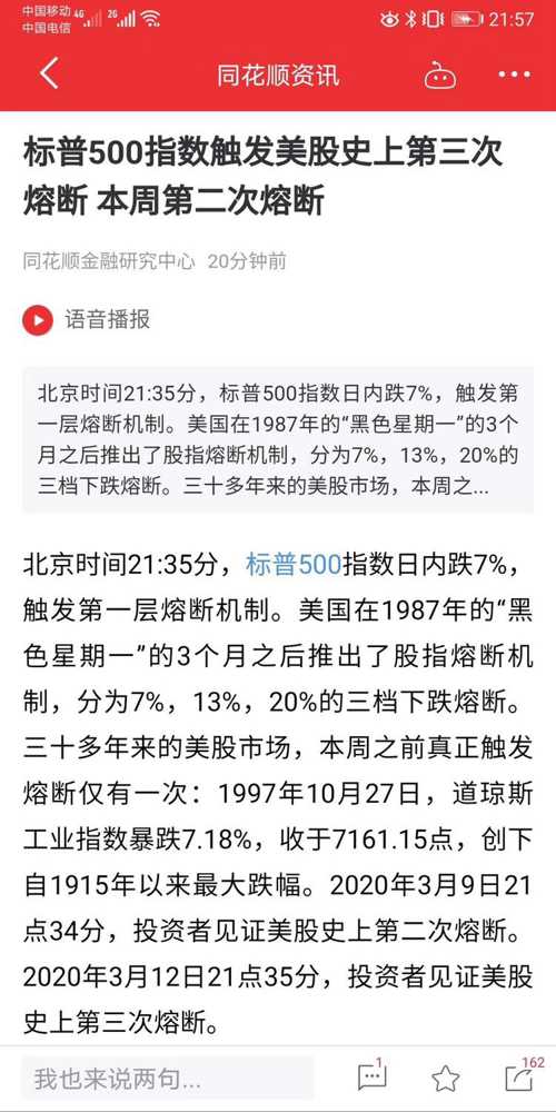 2025年澳门特马今晚|迭代释义解释落实