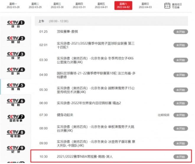 百科 第508页