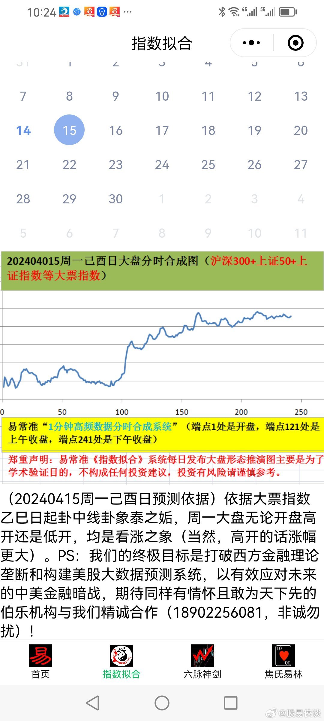 2025年天天开好彩大全|强化释义解释落实