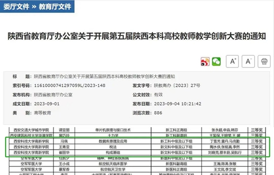 新澳门2025历史开奖记录查询表|经验释义解释落实