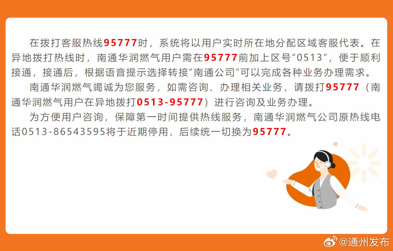 百科 第504页