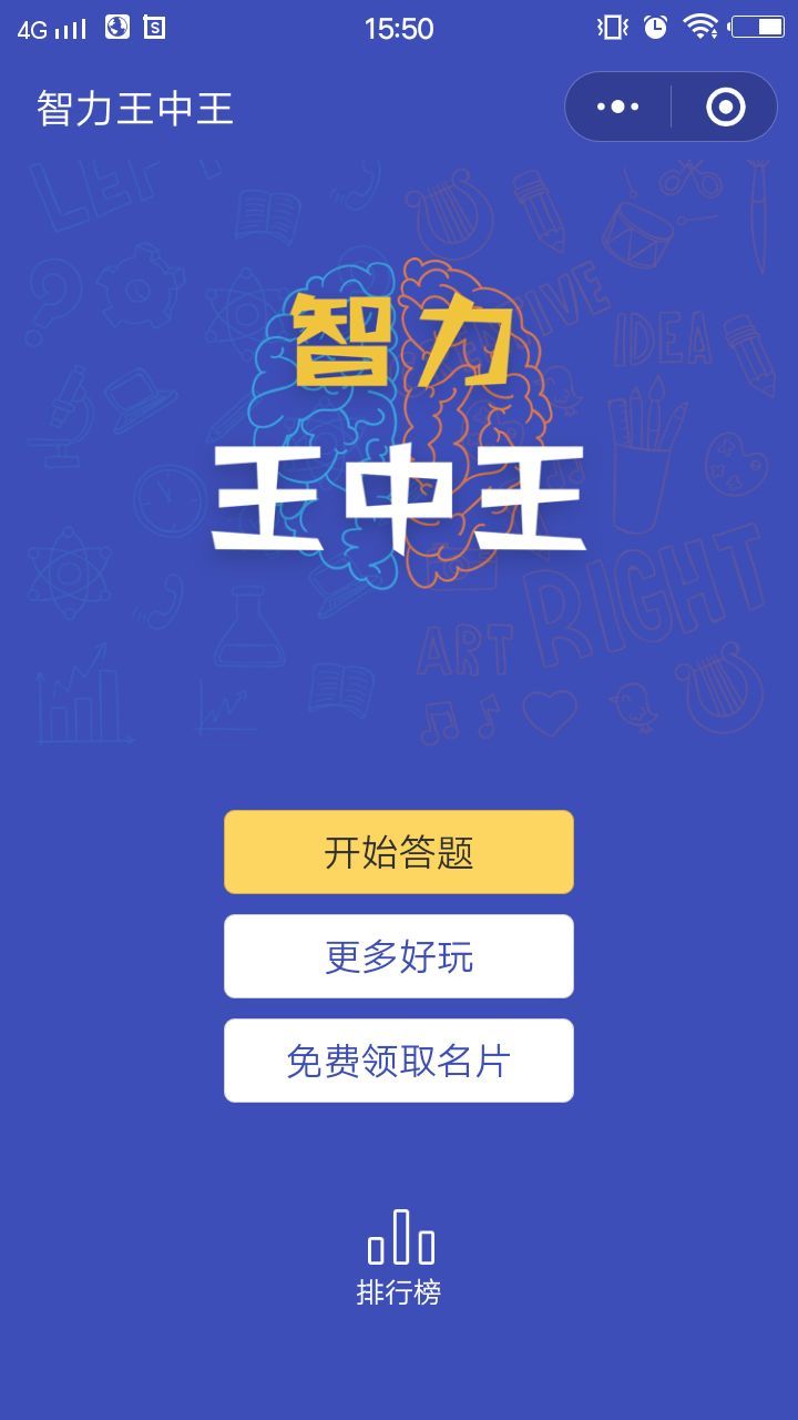 王中王网站最快开奖|声名释义解释落实