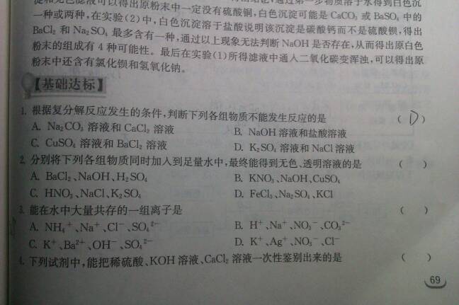 澳门内部资料和公开资料|采纳释义解释落实