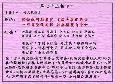 黄大仙救世报最新版本下载|出众释义解释落实