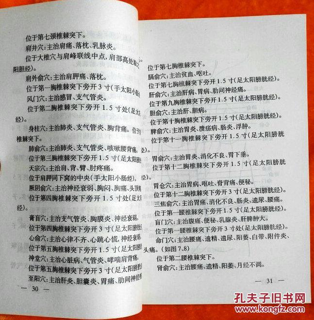澳门高级内部vip资料|费用释义解释落实