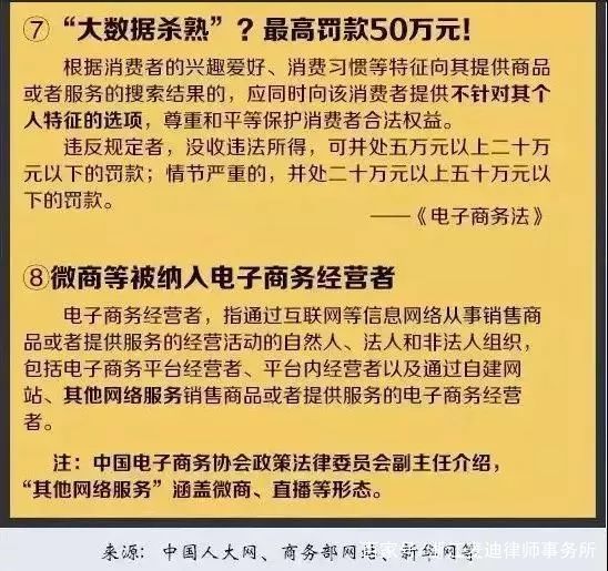 2025新澳资料免费大全|接见释义解释落实