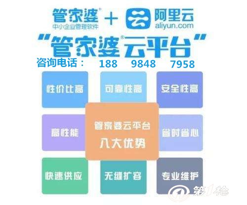 管家婆2025澳门免费资格|质检释义解释落实