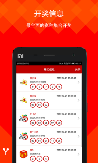 二四六天好彩（944CC）免费资料大全|依据释义解释落实