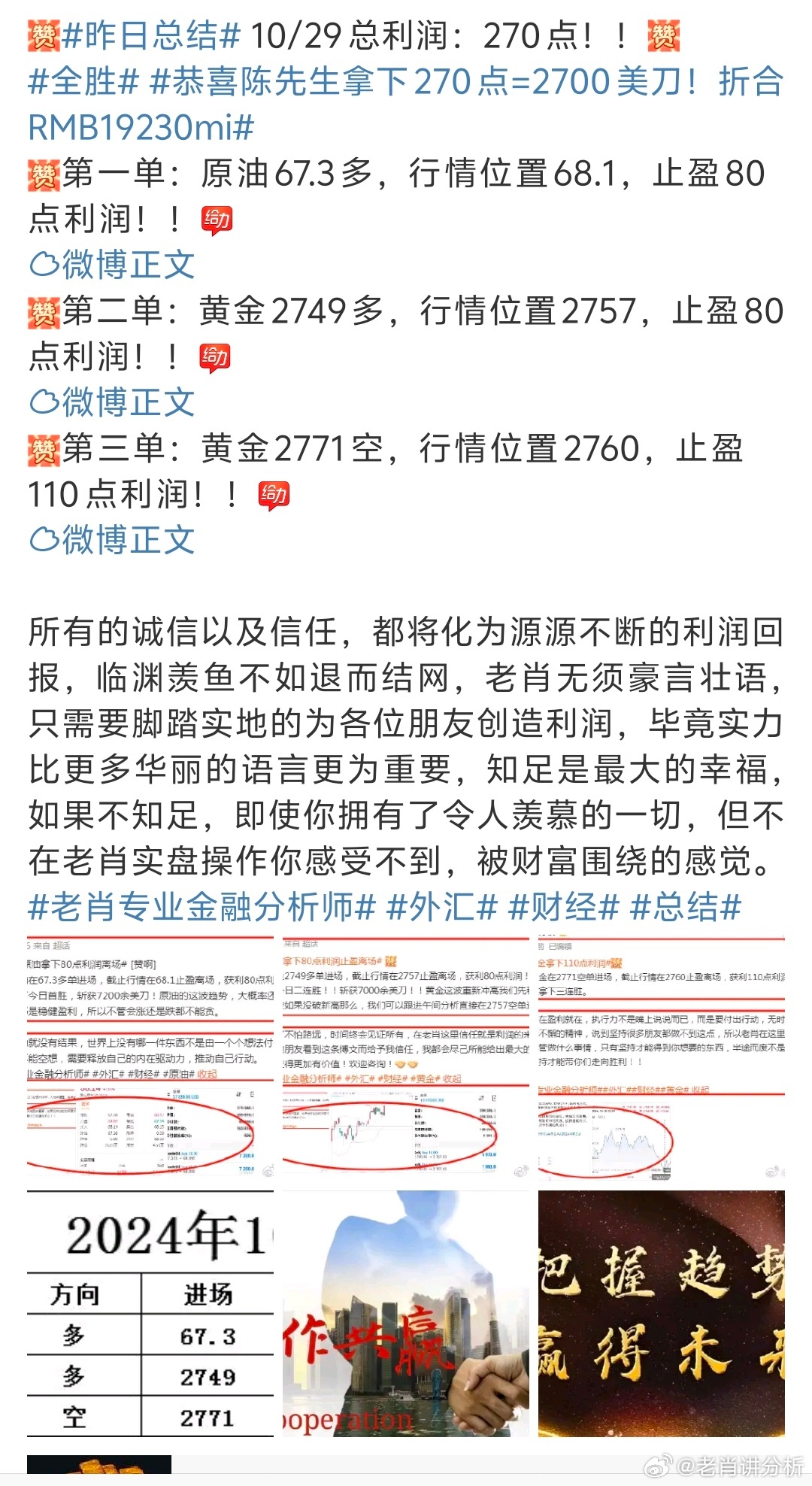 一肖一码中持一一肖一码|努力释义解释落实
