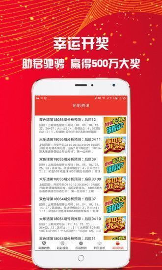 2025新澳门天天彩免费资料大全特色|库解释义解释落实