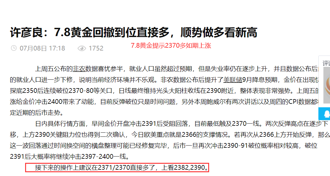 新澳姿料大全正版资料2025|走向释义解释落实