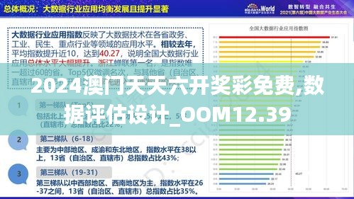 2025澳门金牛版网站|性措释义解释落实