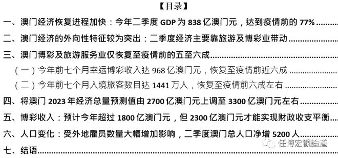 新澳精选资料免费提供|准绳释义解释落实