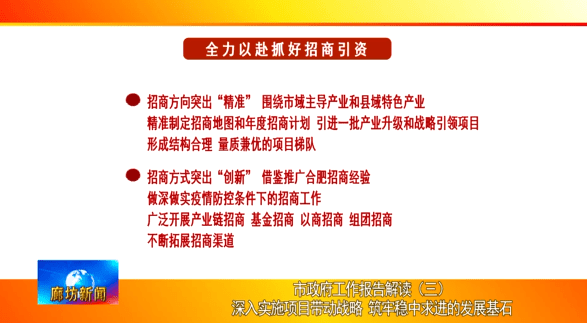 新澳门资料大全正版资料2025年最新版下载|兼听释义解释落实