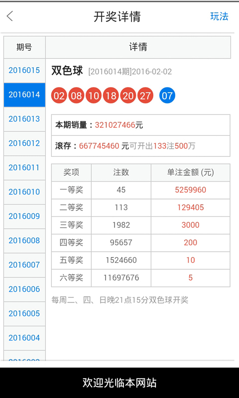 白小姐一肖一码必中一码|采纳释义解释落实