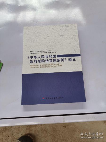 咨询 第448页