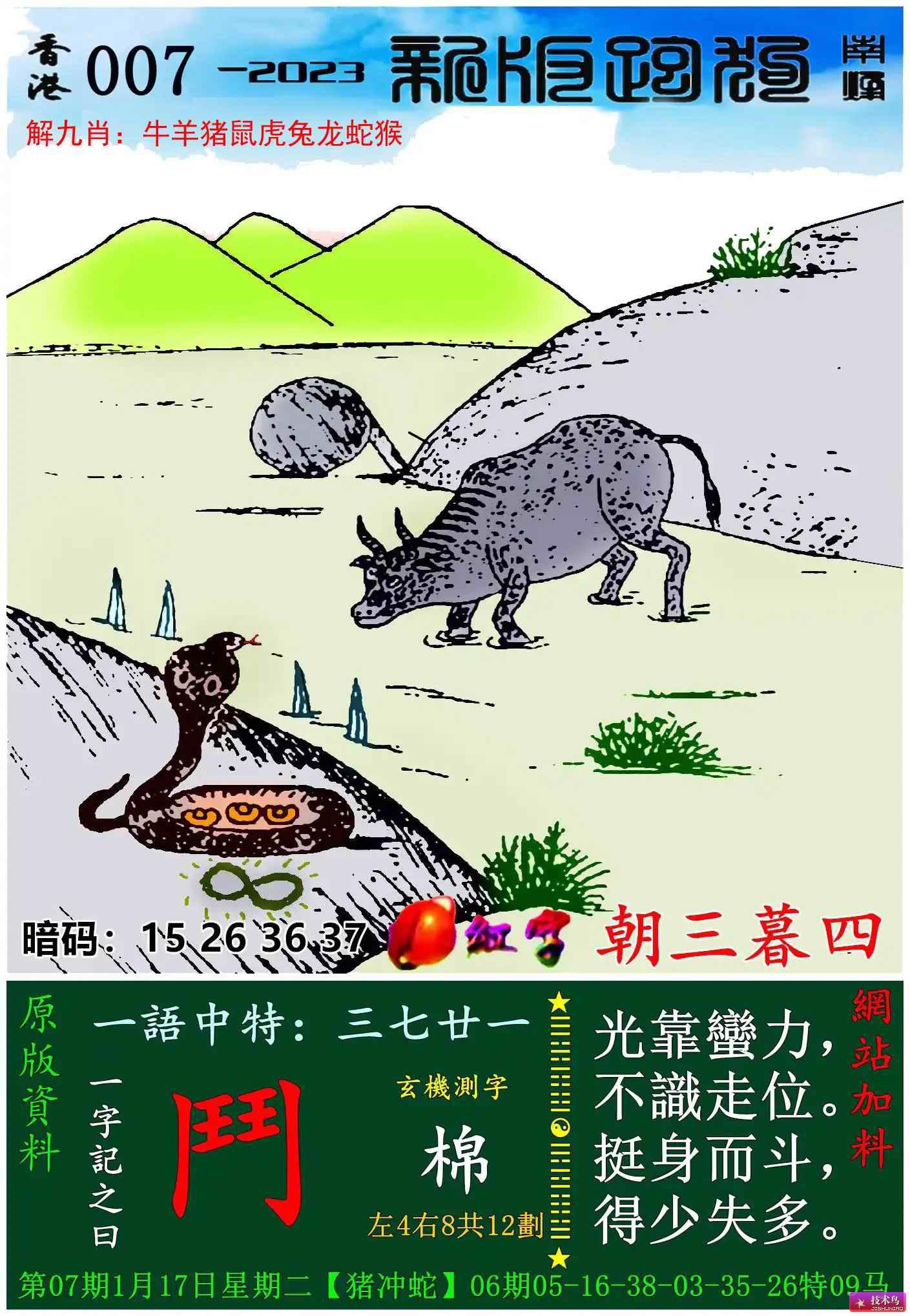 咨询 第447页