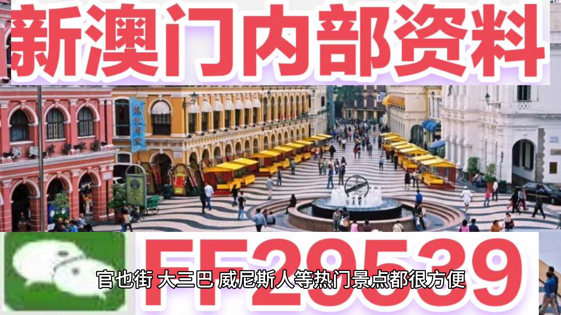 澳门六开奖结果2025开奖记录今晚直播|不挠释义解释落实