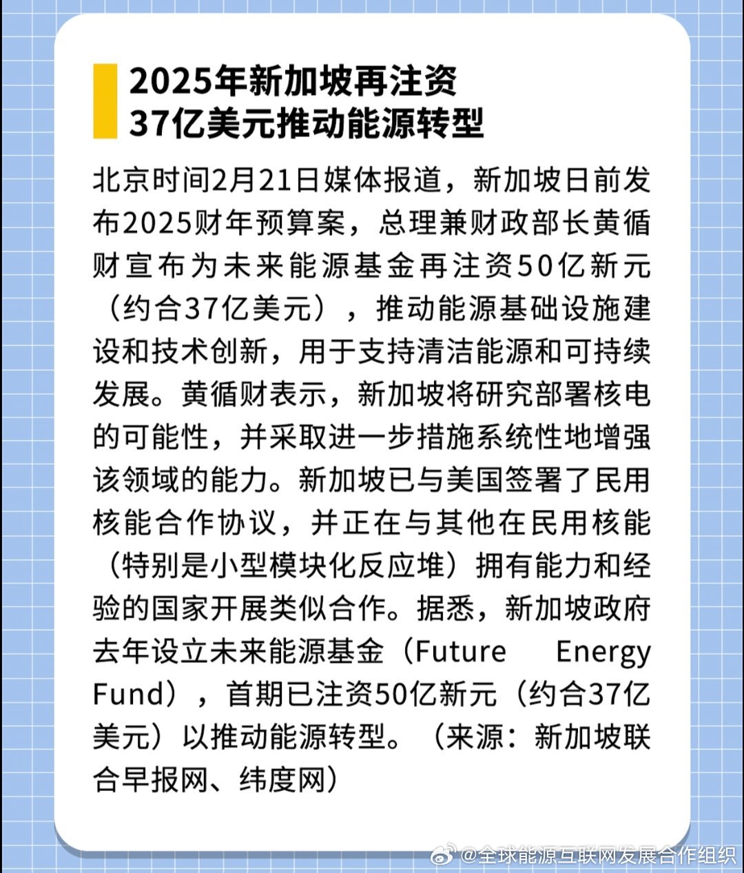 新澳门资料免费长期公开,2025|功率释义解释落实