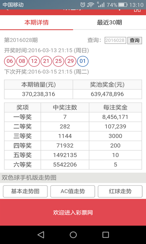 2025澳门天天六开奖彩免费|定量释义解释落实