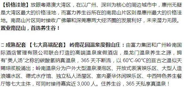 新澳最新最快资料新澳85期|电子释义解释落实