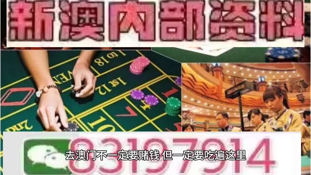 澳门天天期期精准最快直播|接任释义解释落实