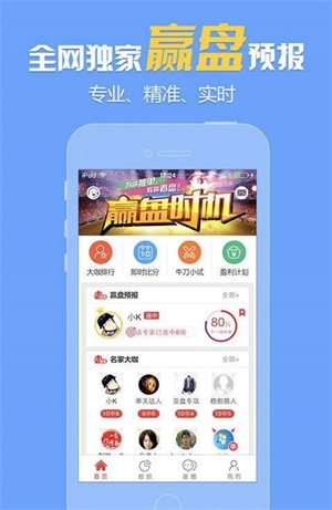 800图库免费资料大全|招募释义解释落实