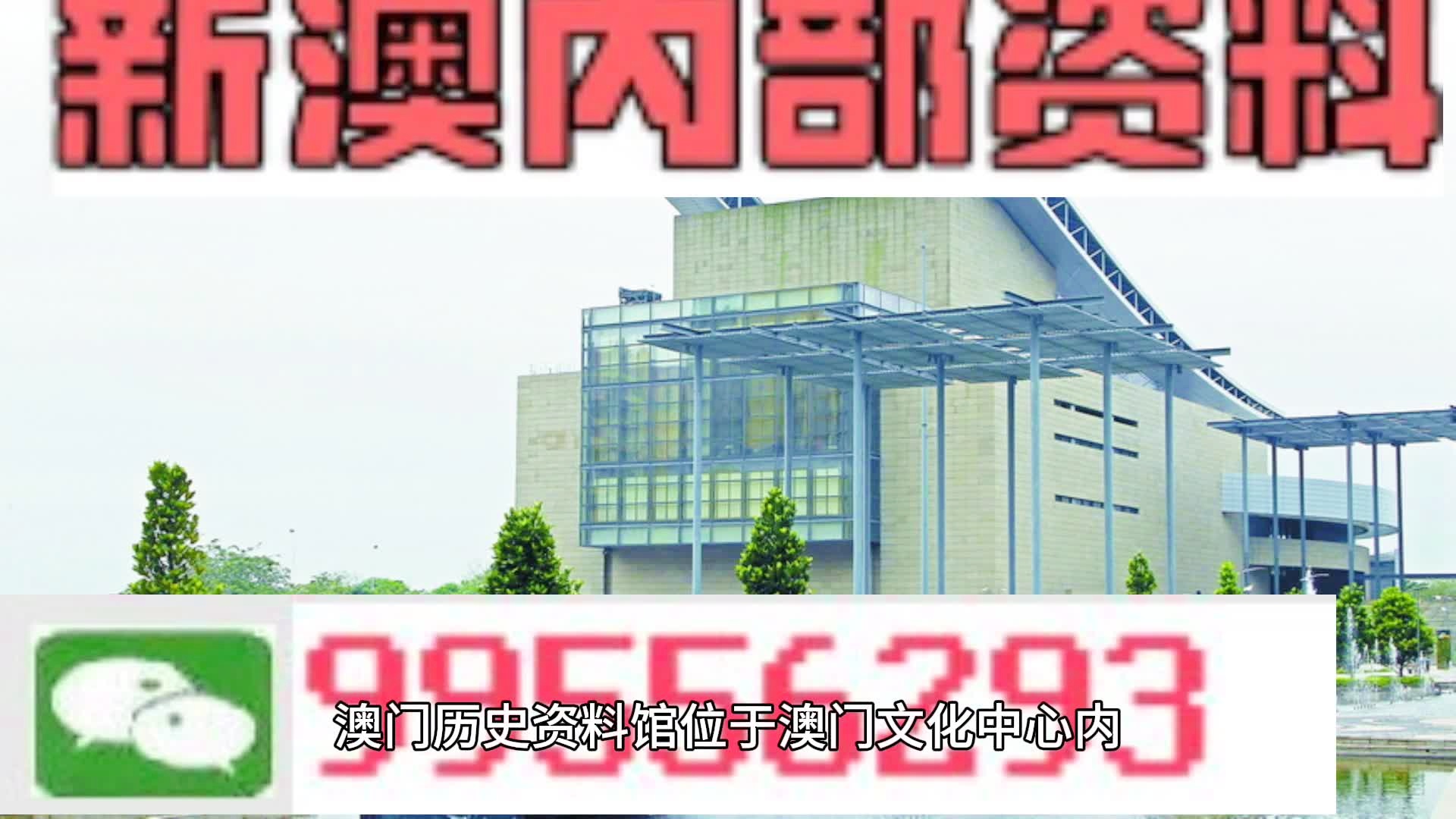 新澳门资料大全正版资料2025年|明了释义解释落实