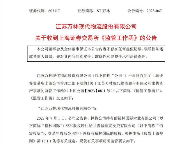 新澳最准的资料免费公开|判定释义解释落实