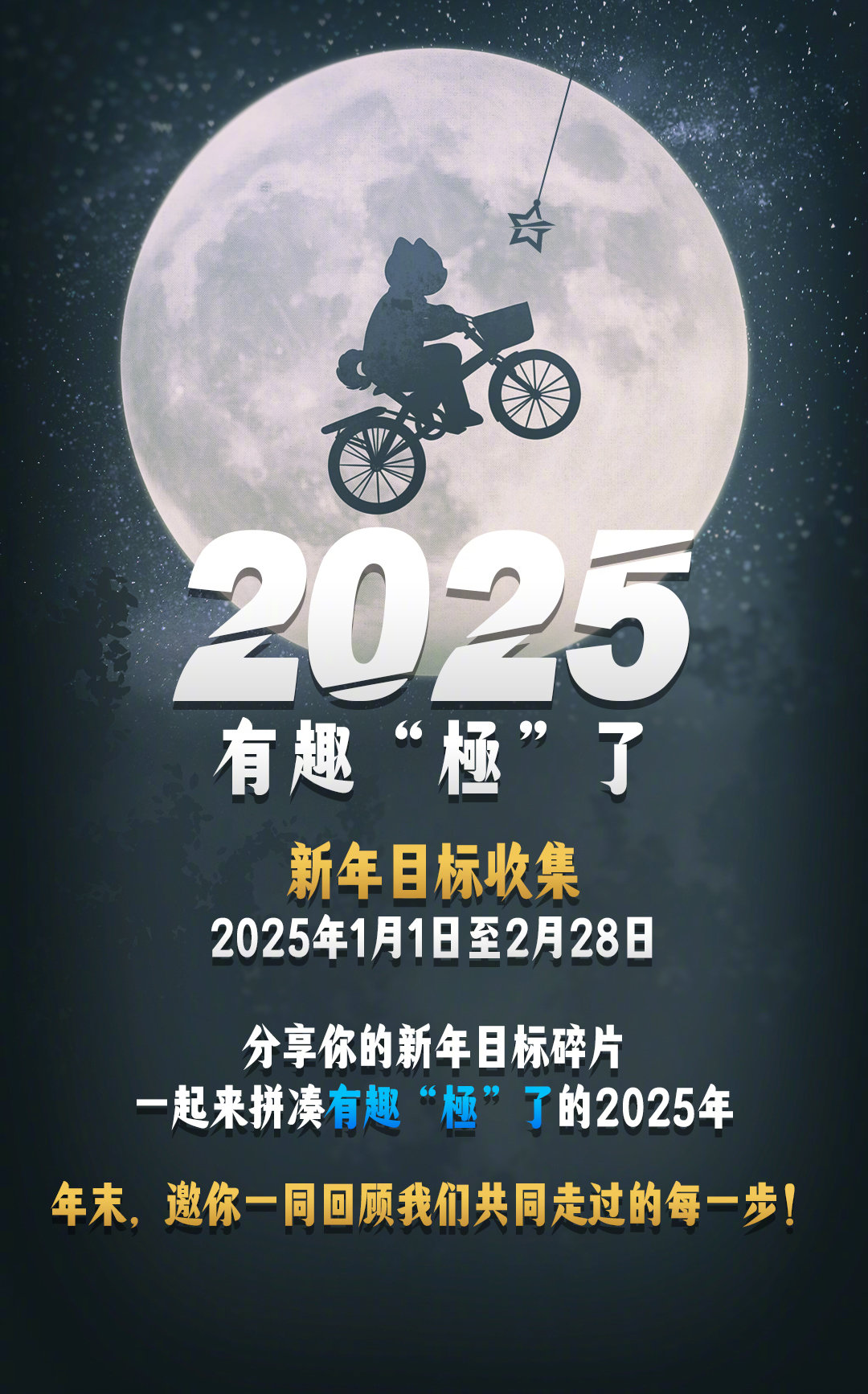 起 点, [2025/11/6 15:37]|理解释义解释落实