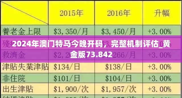 2025今晚澳门开特马开什么|兔脱释义解释落实