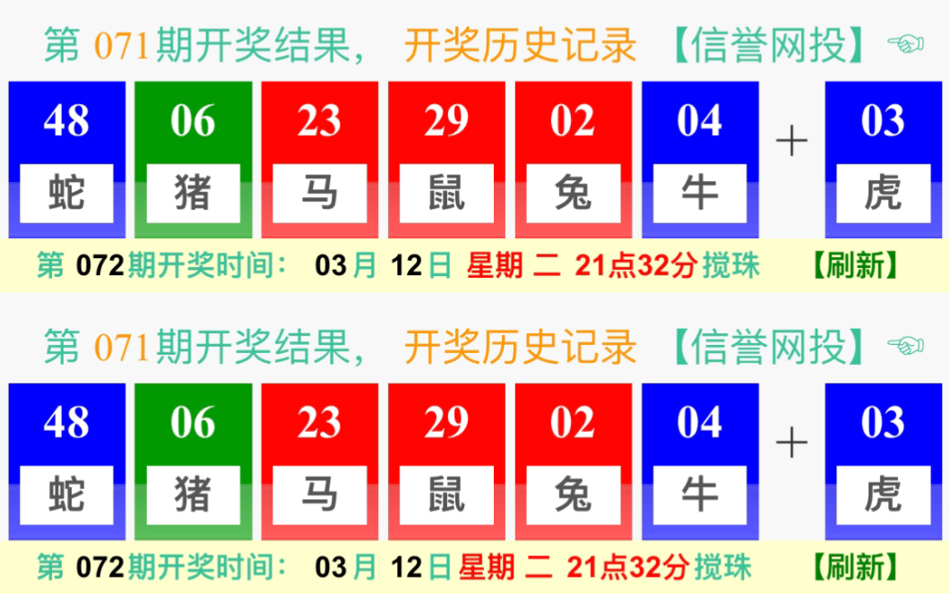 新澳门开奖结果 开奖号码|的自释义解释落实