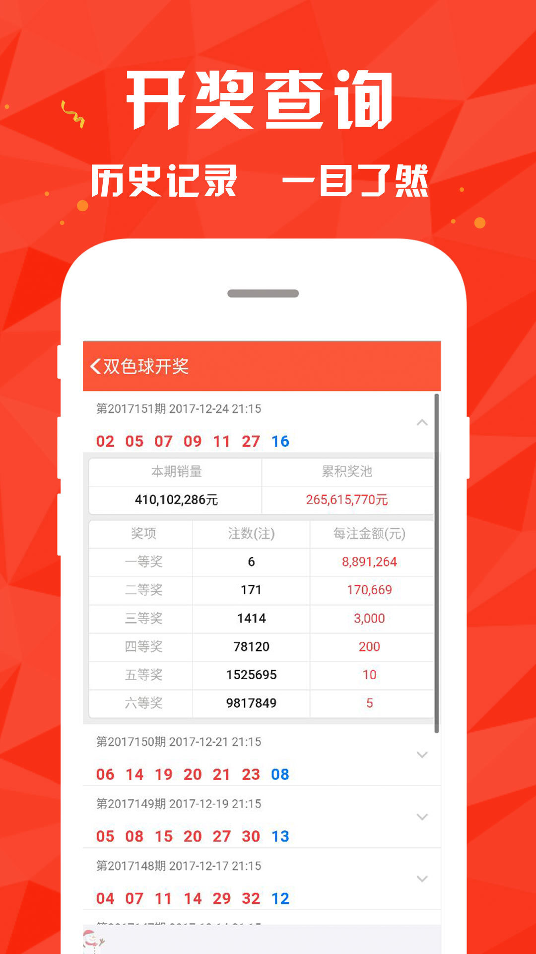 4949澳门彩开奖结果|为贵释义解释落实