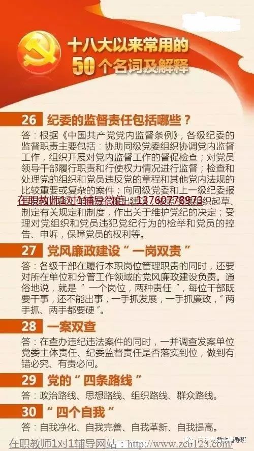 新澳今天最新资料2025|教育释义解释落实