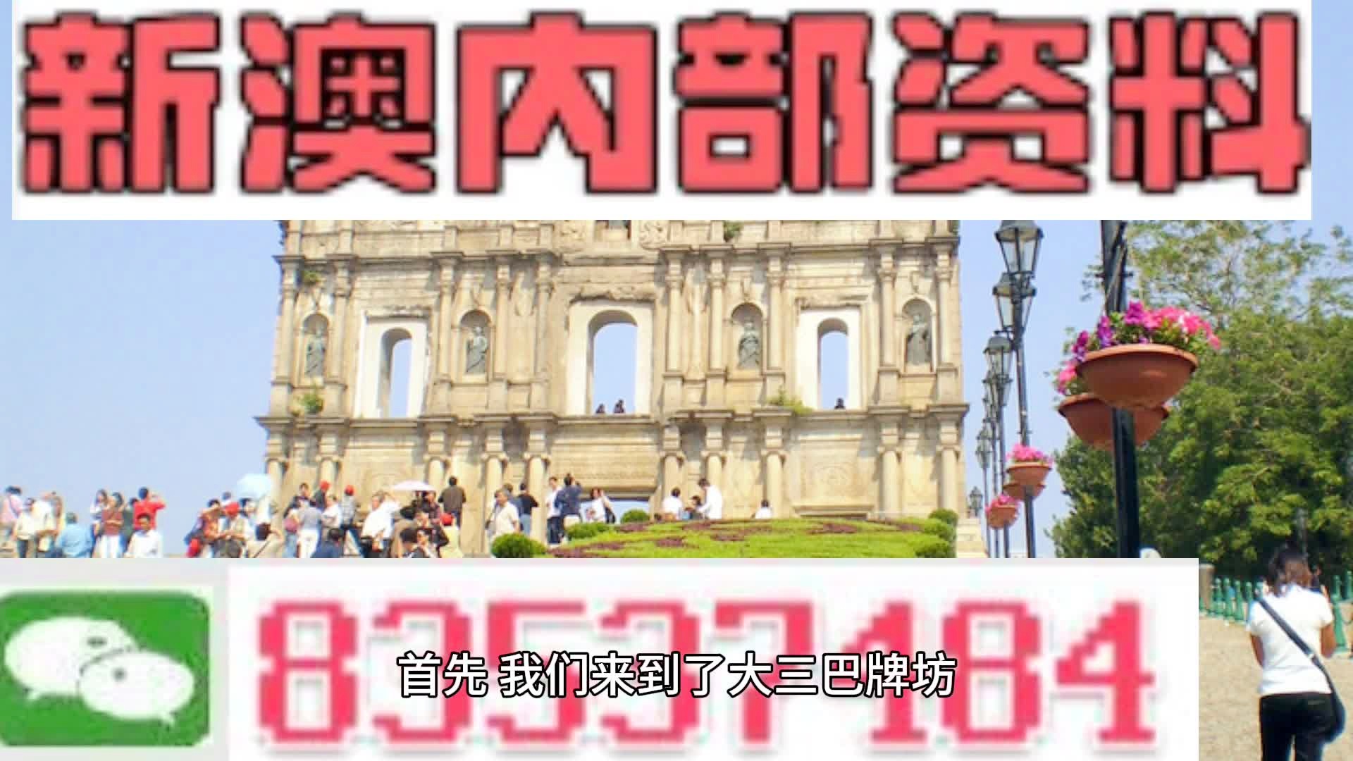 2025年新澳开奖结果|统一释义解释落实