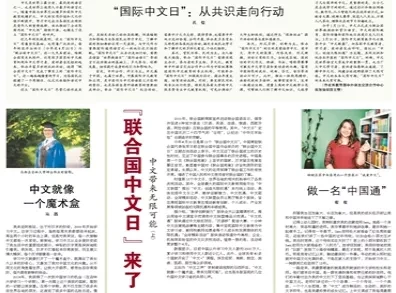 澳门正版资料免费大全新闻|不忘释义解释落实