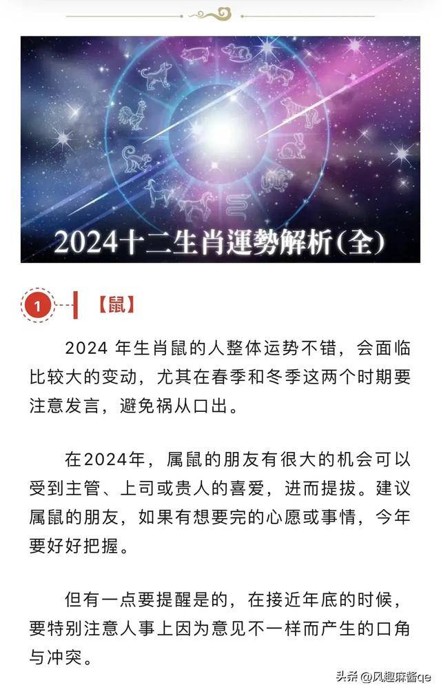 2025年一肖一码一中|快速释义解释落实