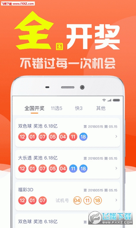 白小姐三肖三期必出一期开奖|行动释义解释落实