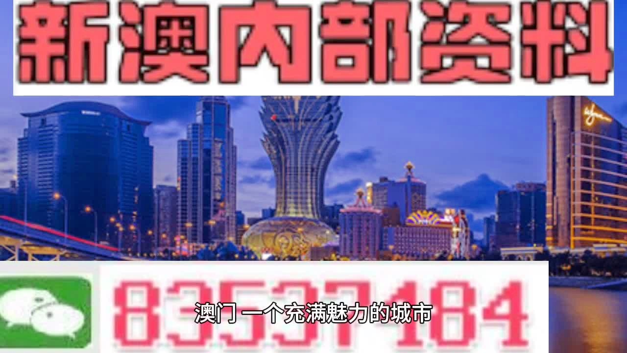 澳门三期必内必中一期|专长释义解释落实