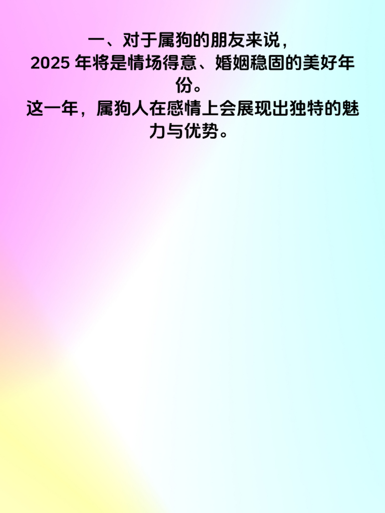 2025年新跑狗图最新版跑狗图|线上释义解释落实