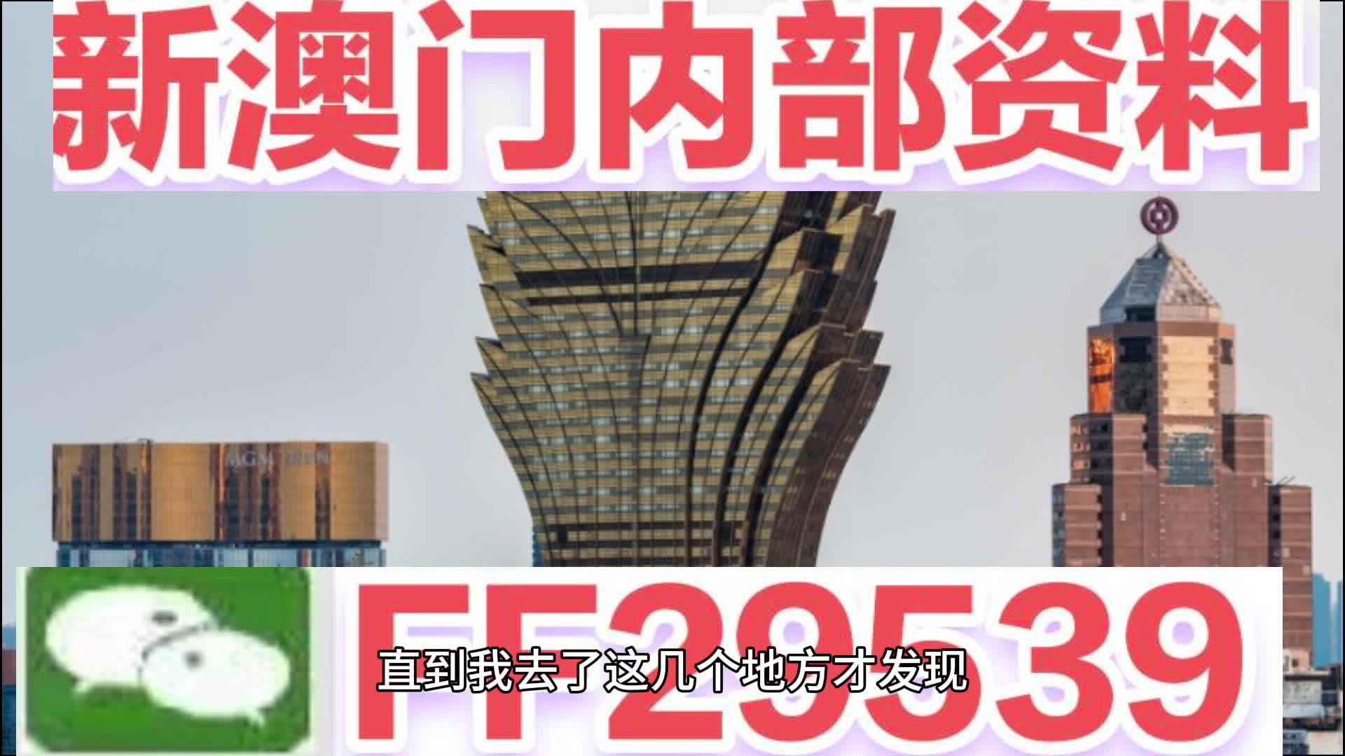 咨询 第381页