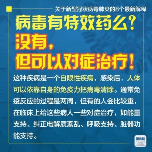 新澳门管家婆资料|统合释义解释落实