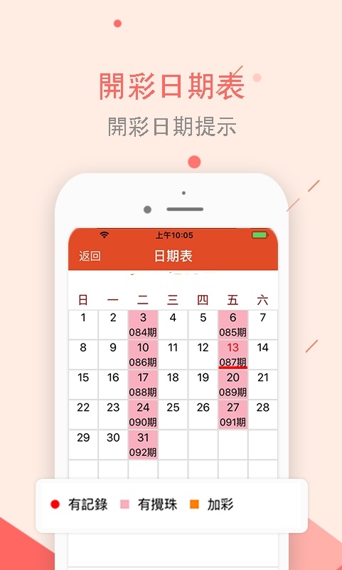 新澳天天开奖资料大全最新开奖结果查询下载|质地释义解释落实