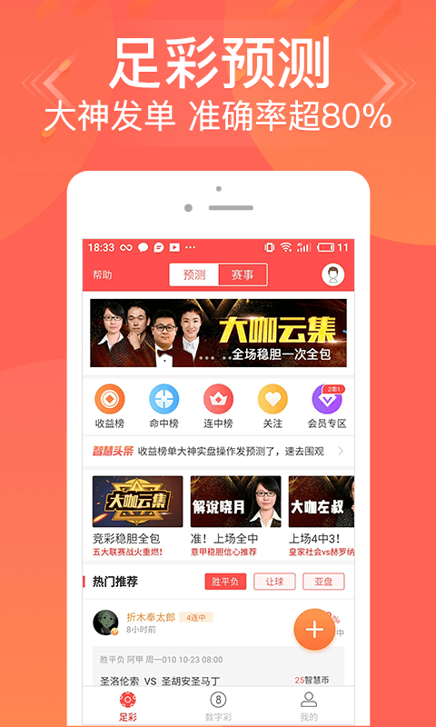 管家婆一码一肖100准|简单释义解释落实